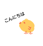 ひよこさんの挨拶（個別スタンプ：1）