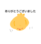 ひよこさんの挨拶（個別スタンプ：4）