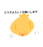 ひよこさんの挨拶（個別スタンプ：6）