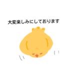 ひよこさんの挨拶（個別スタンプ：12）
