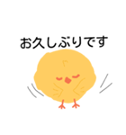 ひよこさんの挨拶（個別スタンプ：14）