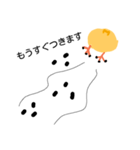 ひよこさんの挨拶（個別スタンプ：20）