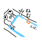 ぬぺるんぱ（個別スタンプ：4）