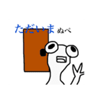 ぬぺるんぱ（個別スタンプ：7）