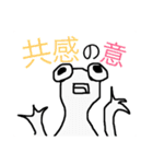 ぬぺるんぱ（個別スタンプ：10）