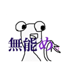ぬぺるんぱ（個別スタンプ：13）