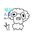 ぬぺるんぱ（個別スタンプ：14）