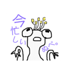 ぬぺるんぱ（個別スタンプ：17）