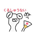 ぬぺるんぱ（個別スタンプ：26）