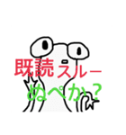 ぬぺるんぱ（個別スタンプ：28）