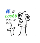 ぬぺるんぱ（個別スタンプ：33）