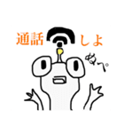 ぬぺるんぱ（個別スタンプ：37）