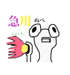 ぬぺるんぱ（個別スタンプ：38）