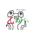 ぬぺるんぱ（個別スタンプ：39）