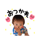 raito.2（個別スタンプ：2）