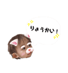 raito.2（個別スタンプ：8）