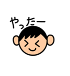 ともくんのすたんぷ（個別スタンプ：1）