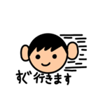 ともくんのすたんぷ（個別スタンプ：2）