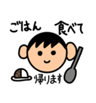 ともくんのすたんぷ（個別スタンプ：3）