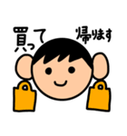 ともくんのすたんぷ（個別スタンプ：5）