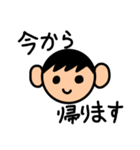 ともくんのすたんぷ（個別スタンプ：6）