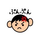 ともくんのすたんぷ（個別スタンプ：8）
