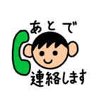 ともくんのすたんぷ（個別スタンプ：9）