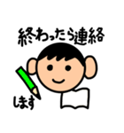 ともくんのすたんぷ（個別スタンプ：12）