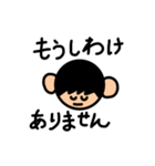 ともくんのすたんぷ（個別スタンプ：17）
