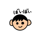 ともくんのすたんぷ（個別スタンプ：24）