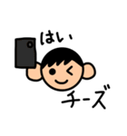 ともくんのすたんぷ（個別スタンプ：25）