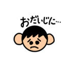 ともくんのすたんぷ（個別スタンプ：37）