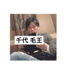 ちよちよのやつ（個別スタンプ：4）