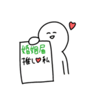 推しを推しまくるスタンプ（個別スタンプ：12）