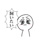 推しを推しまくるスタンプ（個別スタンプ：27）