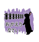 ダックスとうさぎのシルエットで日常会話（個別スタンプ：3）