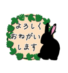 ダックスとうさぎのシルエットで日常会話（個別スタンプ：6）