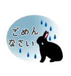 ダックスとうさぎのシルエットで日常会話（個別スタンプ：7）