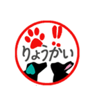 ダックスとうさぎのシルエットで日常会話（個別スタンプ：22）