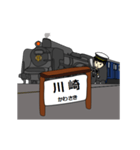 鉄道駅（東海道線SL1）（個別スタンプ：4）