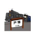 鉄道駅（東海道線SL1）（個別スタンプ：6）
