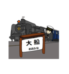 鉄道駅（東海道線SL1）（個別スタンプ：7）