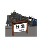 鉄道駅（東海道線SL1）（個別スタンプ：9）