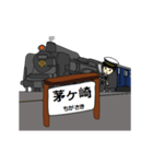 鉄道駅（東海道線SL1）（個別スタンプ：10）