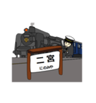 鉄道駅（東海道線SL1）（個別スタンプ：13）