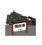 鉄道駅（東海道線SL1）（個別スタンプ：14）