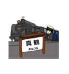 鉄道駅（東海道線SL1）（個別スタンプ：19）