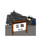 鉄道駅（東海道線SL1）（個別スタンプ：23）