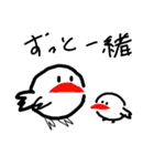 文鳥の生活（個別スタンプ：5）
