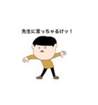 ちょるちょるたくちゃん（個別スタンプ：1）